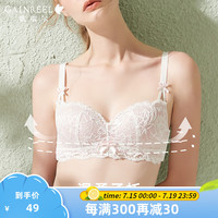 Gainreel歌瑞尔歌瑞尔柔软蕾丝聚拢防下垂内衣女显大透气无钢圈软支撑侧收文胸罩 珍珠白 220670A B75