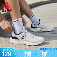 匹克（PEAK）跑步鞋男鞋春季透气轻便网面百搭休闲鞋子男减震运动鞋男DH410217 米白/黑色 42