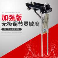 自动海竿支架地插炮台钓鱼竿弹簧竿自动起竿器抛竿海杆鱼竿架子 自动起杆器