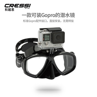 CRESSI 自由潜面镜潜水面罩 action 浮潜游泳装备gopro潜水镜近视