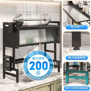 四方食事厨房水槽置物架碗碟用具沥水架台面洗碗池水池收纳架子沥水篮 【黑色75长】防尘柜门+套装