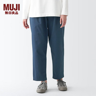 无印良品（MUJI）Labo 男女通用 丝光斜纹 轻便宽版裤 裤子 长裤 休闲裤纯棉全棉 藏青色 XL