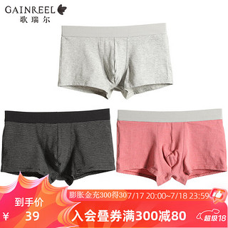 Gainreel歌瑞尔吸湿透气棉质男士平角内裤舒适柔软速干四角中腰平角裤3条装 多色 L