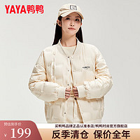 鸭鸭（YAYA）2024冬季羽绒服短款螺纹棒球领简约舒适鸭绒保暖外套HY 米白色 185