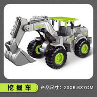 婉梓大号金属仿合金工程车耐摔儿童玩具车惯性挖掘机吊车男孩汽车 挖掘车