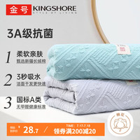 金号 KINGSHORE纯棉毛巾 3A抗菌提锻毛巾两条装 灰+绿 72*33cm 3A抗菌✓A类纯棉✓灰绿2条