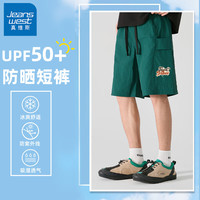 真维斯工装短裤男夏季2024新款宽松休闲男士夏天防晒透气五分裤GW 姜黄#D字X 3XL