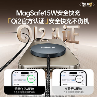 倍思苹果无线充电器 支持MagSafe磁吸快充Qi2认证15W快充iPhone15ProMax适用苹果14/13/12耳机充电板 【Qi2认证】MagSafe磁吸-银