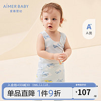 爱慕儿童（AIMER KIDS）A类薄夏季莫代尔婴儿背心新生儿衣服宽肩长背心护肚网眼透气萌趣 蓝底飞机满印 73