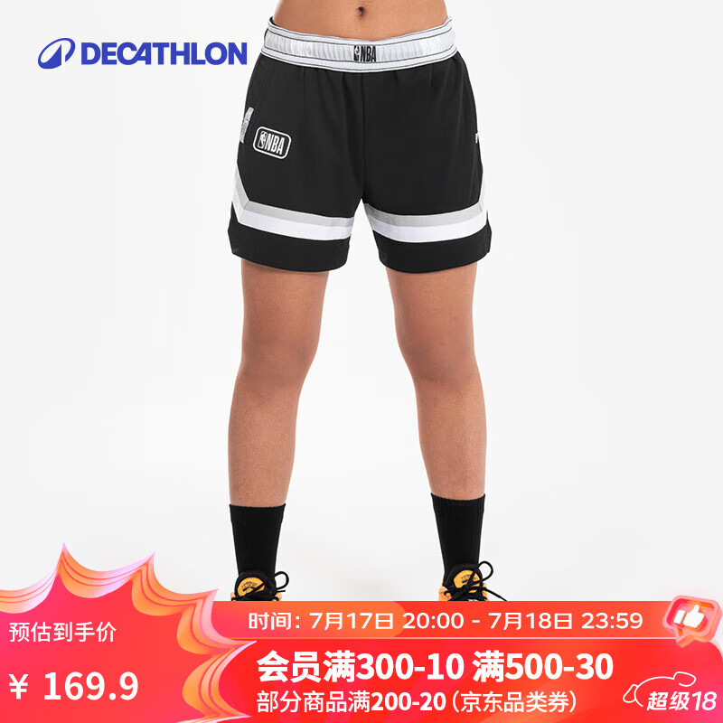 SH 900 NBA成人篮球短裤-黑色