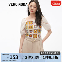 VEROMODA2023新款泡泡袖复古针织拼接方领优雅气质上衣T恤女