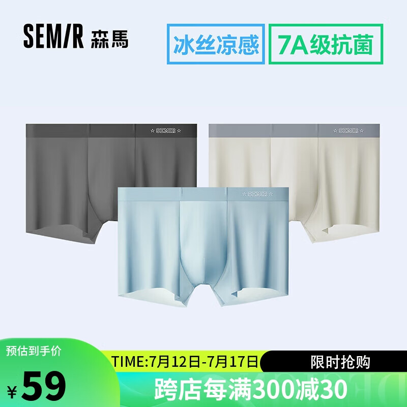 雾纱【墨灰+珊瑚灰+冰蓝】3条