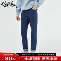 佐丹奴牛仔裤男装水洗经典五袋款中腰牛仔长裤01113079 62中蓝 31
