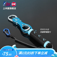 GW光威路亚钳控鱼器套装带秤控大物铝合金多功能路亚钳路亚剪刀钳带失手 控鱼器带秤(15KG)