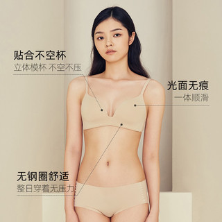 好奇蜜斯肤色舒适无钢圈无痕内衣女薄款隐形文胸罩套装 #01粉瓷肤 75A