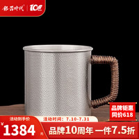 银器时代银杯子纯银999荒地纹银水杯办公水杯茶缸杯锤纹咖啡杯 220ml 锤纹款130克 足银999+证书
