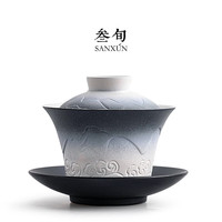 叁旬(sanxun)山海观盖碗茶杯大号茶具青花瓷泡茶碗套装陶瓷白瓷功夫三才碗单个 山海观盖碗【白砂釉】