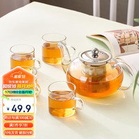 一朵棠高硼硅玻璃茶具套装家用功夫茶杯过滤简约会客泡茶器 喜悦壶+四杯