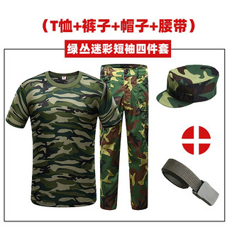 艾買军训服套装夏季薄款军训迷彩服装男女户外夏令营拓展军训服装 绿丛纯棉T恤+裤子+帽子+腰带 180