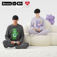 蕉内半边绒睡衣女春秋家居服男套装冬季加厚