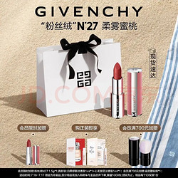 GIVENCHY 纪梵希 高定香榭粉丝绒唇膏 #N27雪柿桃 3.4g