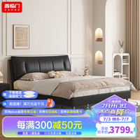 喜临门双人真皮大床 主次卧室现代简约风 2024软包皮艺床 尼亚pro 尼亚pro极光黑+光年plus3.0 1.5米*2米