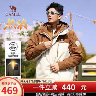 CAMEL 骆驼 三合一夹克外套男士加厚保暖户外登山服秋冬季M13CA49123