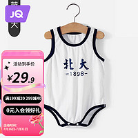 婧麒（JOYNCLEON）清华北大婴儿衣服夏季薄款包屁衣纯棉宝宝三角连体衣夏装 背心包-蓝-北大 66cm