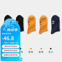 健将袜子男纯棉袜子男袜100%全棉透气吸汗高筒青少年春夏季长袜 黑色*2+姜黄*2+宝蓝 均码