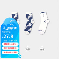 健将袜子女可爱日系棉质透气高弹春秋四季女士中筒袜长袜 狗子*2+白色 均码