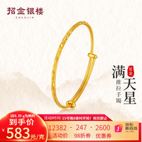 招金银楼黄金手镯足金实心推拉金镯子女三金婚庆女友 约16.33g