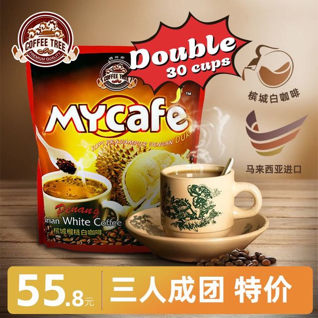COFFEE TREE 咖啡树 马来西亚进口速溶咖啡