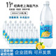  特种印象 缤恒 特种印象 新日期上海盐汽水整箱24瓶600ml大瓶装柠檬口味碳酸饮料 新日期整箱24瓶　