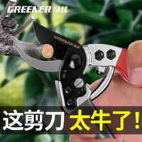 日本果树园艺修枝剪剪树枝剪刀花剪花艺枝条剪刀出口
