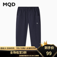 马骑顿（MQD）【萝卜裤】MQD男大童24夏潮酷休闲大口袋休闲裤 藏青 110cm