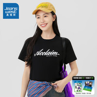 真维斯【王一博同款】纯棉t恤男女同款2024夏季新款潮牌短袖衫LN