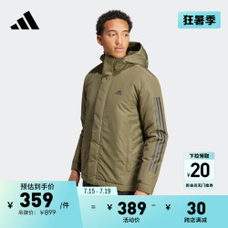 adidas阿迪达斯男子运动套装春穿棉袄户外防风防寒保暖衣服跑步训练ip