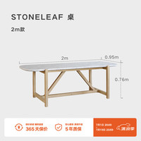 NORHOR北欧表情/法国B.N./法式侘寂/天然大理石STO弧边餐桌 2.0m8月上旬