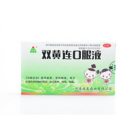 福森 [福森] 双黄连口服液 10ml*6支/盒 1盒