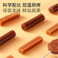  JINYE/金晔 无添加防腐剂 山楂零食  包装 508g