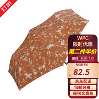 WPC日本晴雨伞轻巧防晒防紫外线遮阳伞99%UV高遮光率小巧便携弯把手 9690-011 线条花朵款 褐色