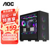  AOC/冠捷 360水冷位 游戏电脑机箱
