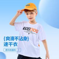 巴布豆 BoBDoG【吸湿速干】男童短袖t恤24夏运动大童上衣圆领T恤
