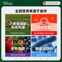 Nature’s Logic 自然逻辑 Nature'sLogic自然逻辑杰出无谷红肉配方狗粮24磅