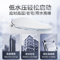 恒洁店智能马桶感应全自动坐便器无水压限制轻音家用Qs2