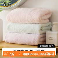 内野（UCHINO）美肤纯棉面巾家用全棉柔软男女洗脸毛巾绿色