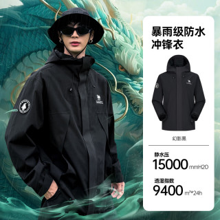 骆驼 男装春秋防水防风休闲夹克户外登山服夹克外套M34CAFO730 幻影黑