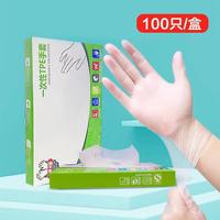 HY一次性TPE手套食品级防护透明加厚 绿色盒装100只 M码