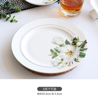 品来运碗碟套装家用自由组合餐具唐山骨瓷盘子菜盘家用汤锅米饭碗自选 8英寸平盘