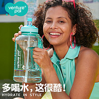 Venture Pal/VP大水壶2.2L大容量渐变高颜值运动吸管水杯【冰心薄荷】